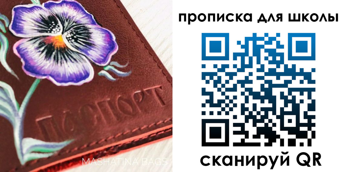 прописка гарантия в Удачном